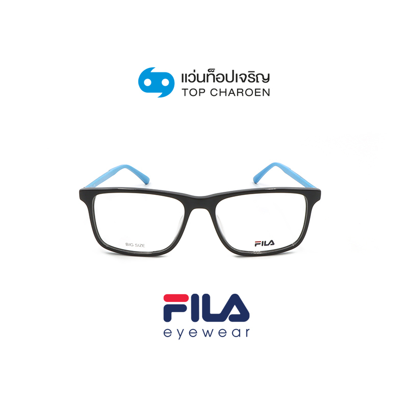 FILA แว่นสายตาทรงเหลี่ยม VFI205-0AAU พร้อมบัตร Voucher ส่วนลดค่าตัดเลนส์ 50% By ท็อปเจริญ
