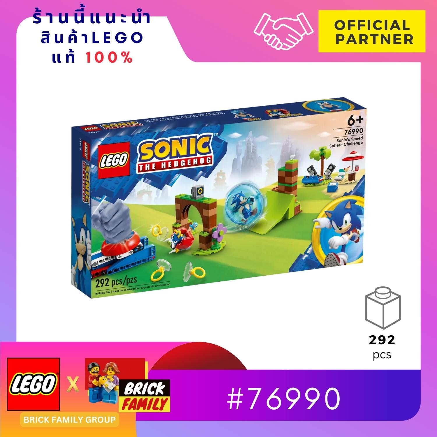 เลโก้ LEGO Sonic 76994 Sonic's Green Hill Zone Loop Challenge