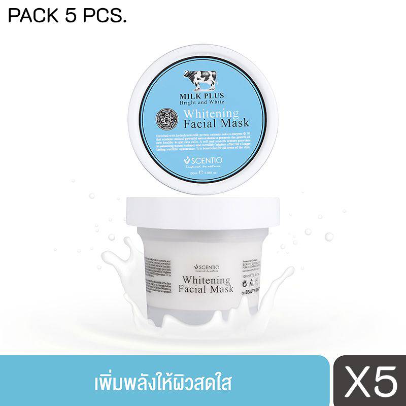 (แพ็ค 5 ขวด) MILK PLUS WHITENING Q10 FACIAL MASK เซนทิโอ มิลค์พลัส ไบร์ แอนด์ ไวท์ เฟเชียล มาส์ค (100ML./ขวด) ราคา 986 บาท*ส่งฟรี