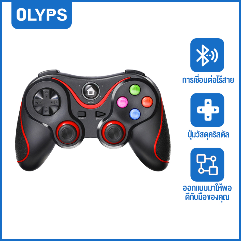 OLYPS คอนโทรลเลอร์ จอยสติ๊ก X3 T3 จอยเกมส์มือถือ จอยเกมส์ ตัวควบคุมเกม จอยสติ๊กเกม เกม เกมแพด คอนโทรลเลอร์ไร้สาย แป้นเกมบลูทูธไร้สาย T3 X3 Wireless Bluetooth Joystick Gamepad PC Game Controller For Mobile Phone Tablet TV Box Holder ราคา 359 บาท*ส่งฟรี