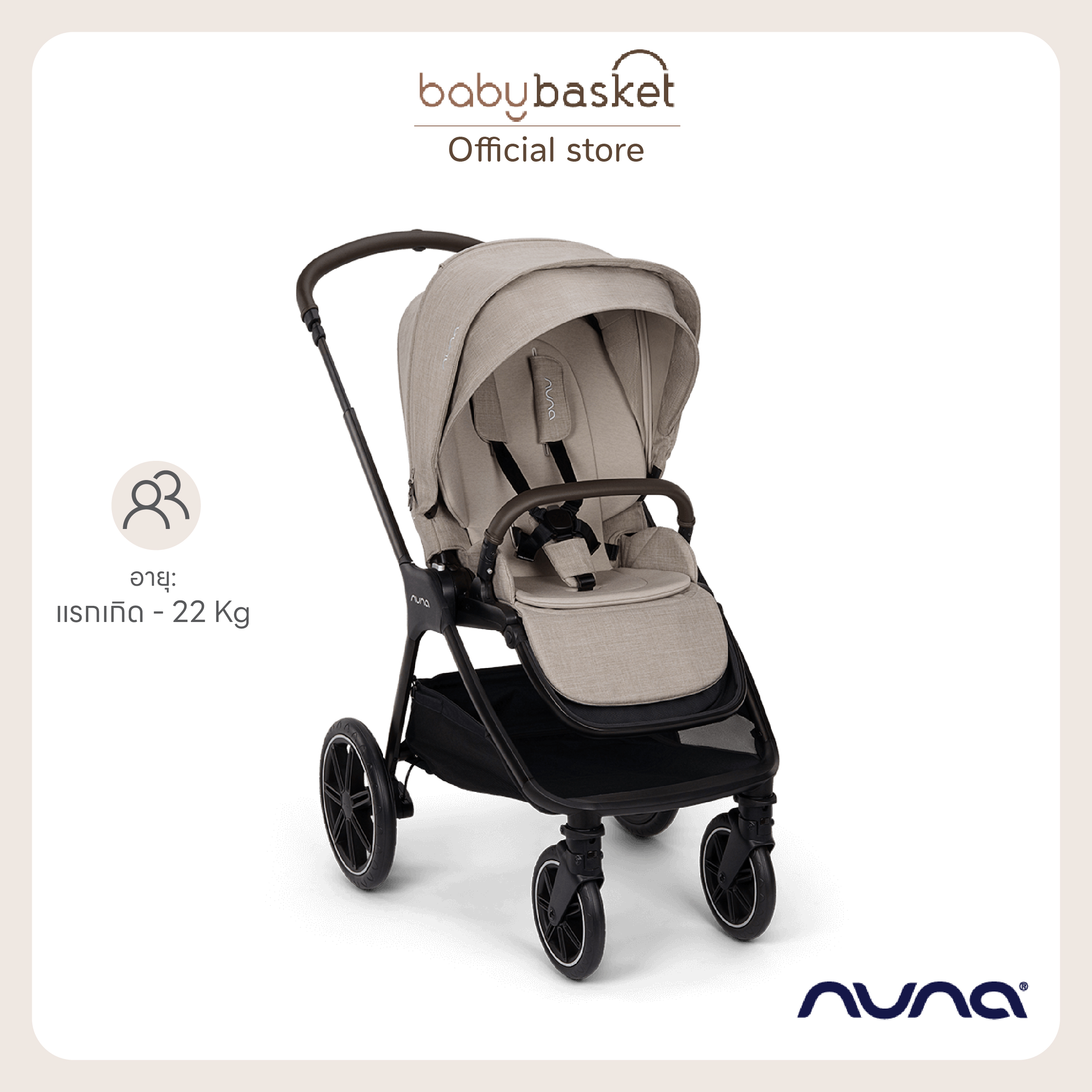 Stroller Triv Lx Nuna Triv ™ Take an Adventure Every Day. Compact, Sturdy Stroller for Newborns - 5 Years Old ราคา 38,540 บาท*ส่งฟรี