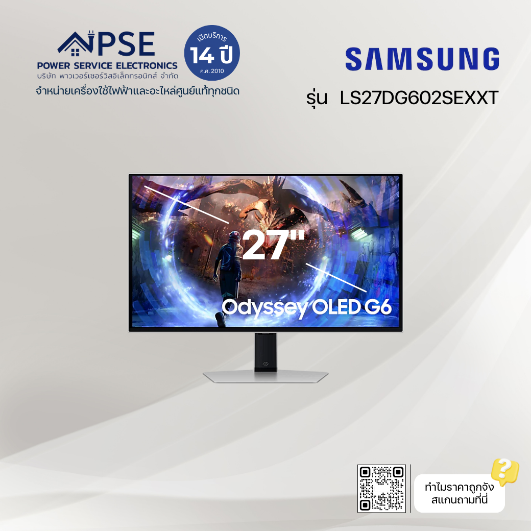 SAMSUNG ซัมซุง จอมอนิเตอร์ Odyssey G6 (27", OLED) รุ่น LS27DG602SEXXT ราคา 24,990 บาท*ส่งฟรี