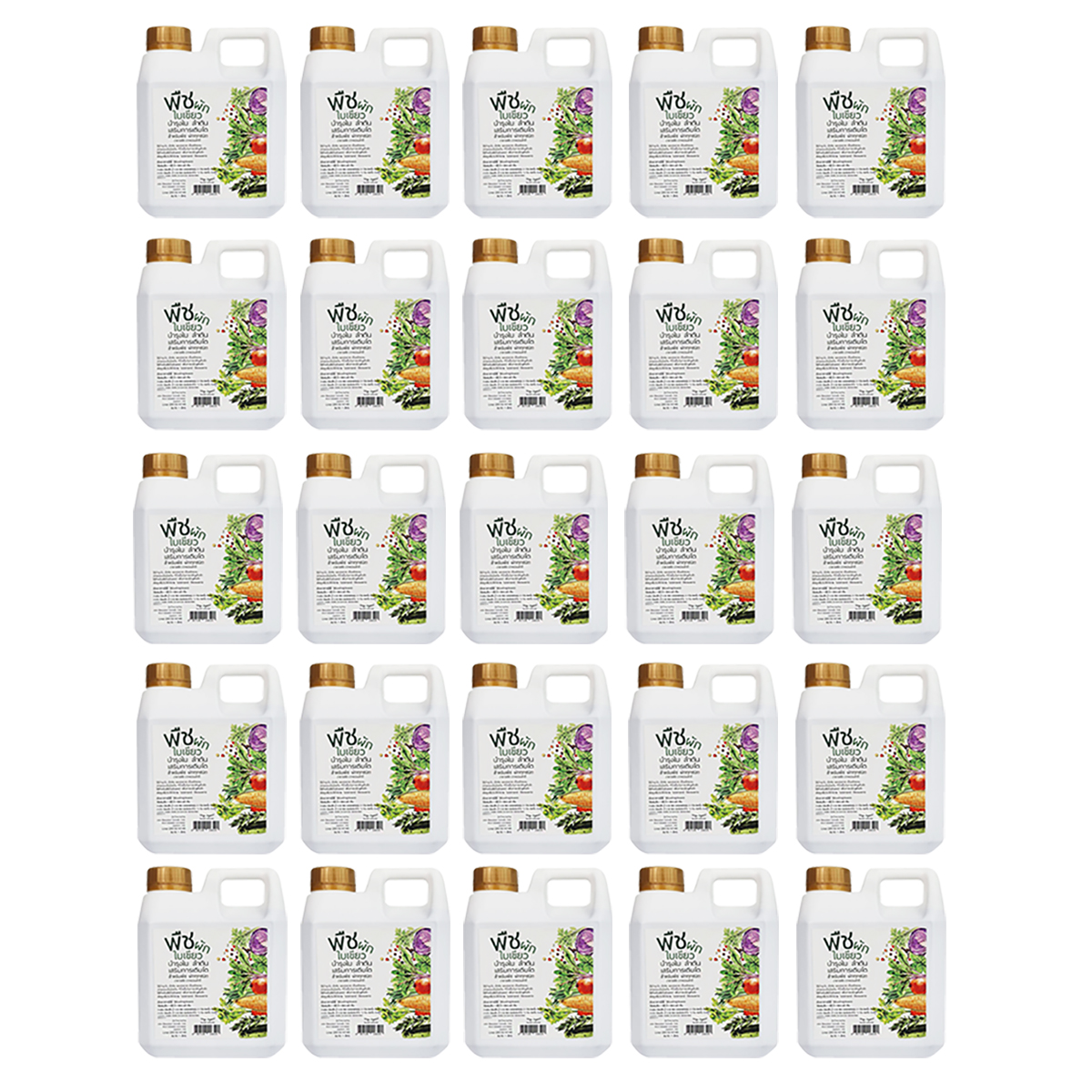 Insay Organic Green Leafy Vegetables Fermented Liquid Made from Beans and Plants, Liquid Fertilizer, Contains Amino Acids, Nitrogen, Secondary Nutrients, Accelerates Growth. Use with All Types of Vegetables, 1 Liter Set, 20 Gallons. ราคา 2,900 บาท*ส่งฟรี