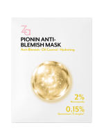 [1กล่องมี10ชิ้น] Za Facial Mask 7 สูตรใหม่  Niacinamide Provitamin B5 Hyaluronate และสูตรใหม่ BETA-GLUCAN