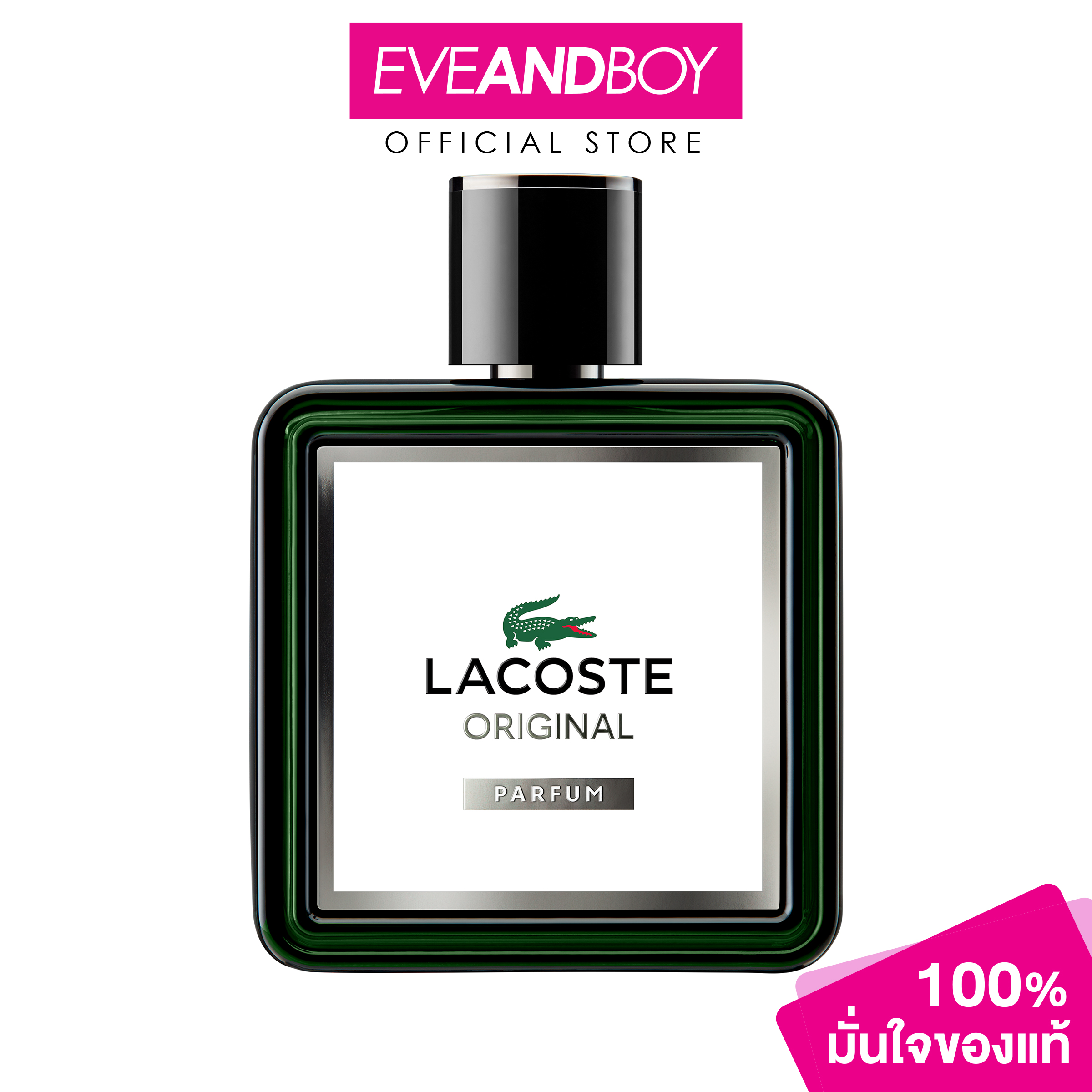 Lacoste - Original Parfum (100ml) La Cos Original Parfum Perfume ราคา 4,080 บาท*ส่งฟรี