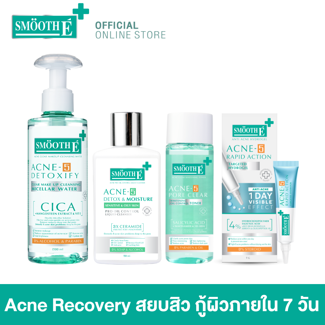 Smooth E Acne Recovery Set เซ็ตกู้ผิวภายใน 7 วัน ราคา 1,069 บาท*ส่งฟรี