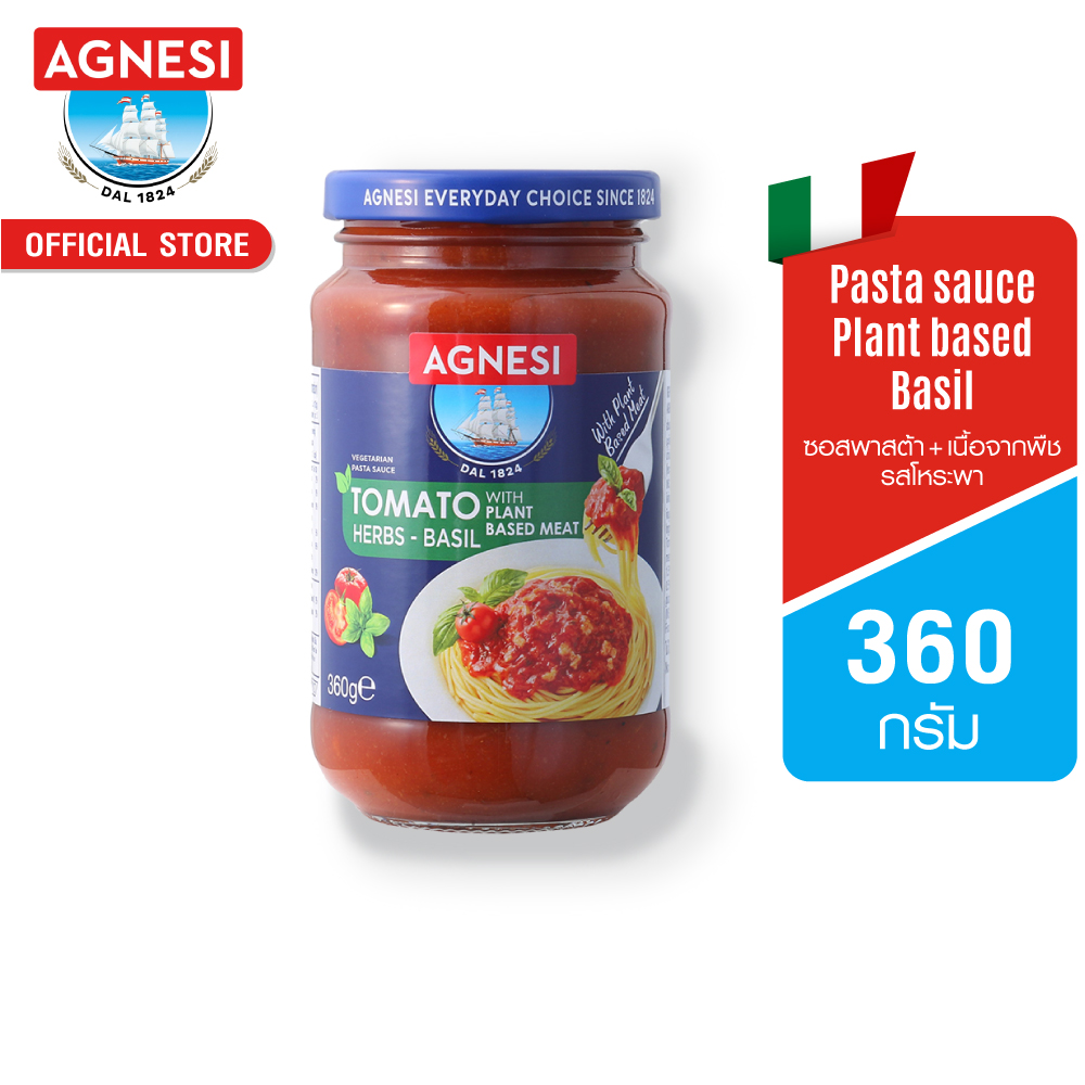 Agnesi Pasta sauce+Plant based-Basil 360g ราคา 99 บาท*ส่งฟรี