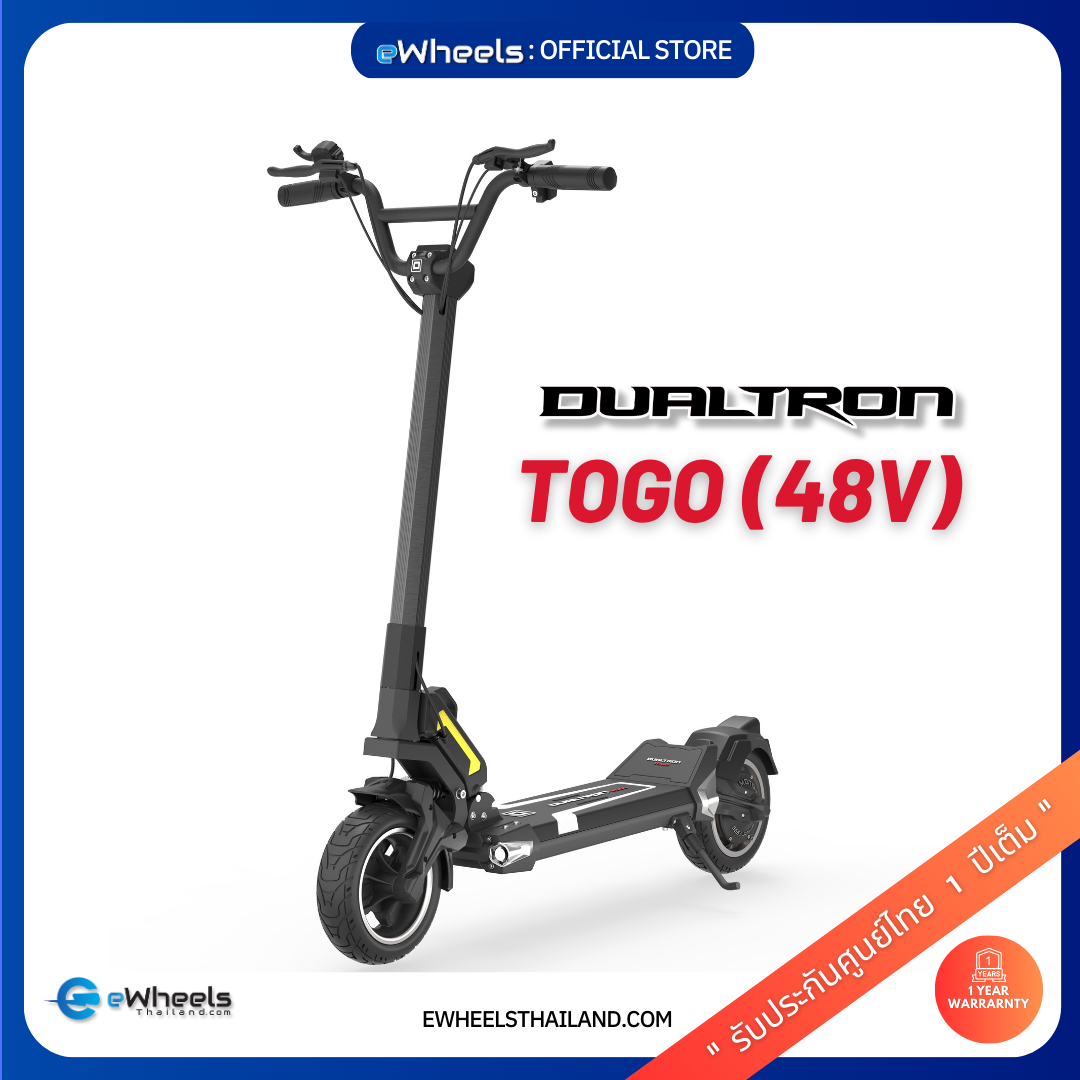 Dualtron Togo (48V) electric Scooter (Single Motor) ราคา 27,489 บาท*ส่งฟรี