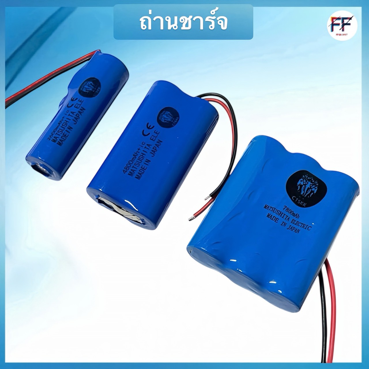 Rechargeable Battery 18650 Model 2, Rechargeable Battery, Flashlight Battery, Head-Mounted Flashlight Battery ราคา 49 บาท*ส่งฟรี