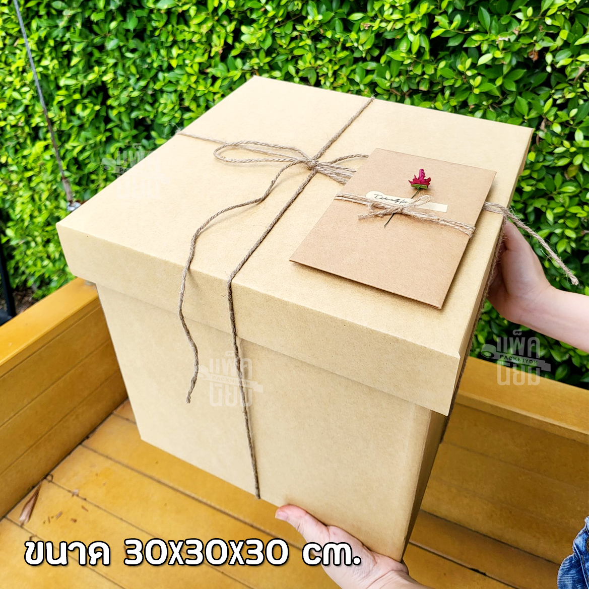 (ฟรีการ์ดอวยพร) กล่องของขวัญ พร้อมเม็ดโฟม หรือกระดาษฝอย Gift Box กล่องเซอร์ไพรส์