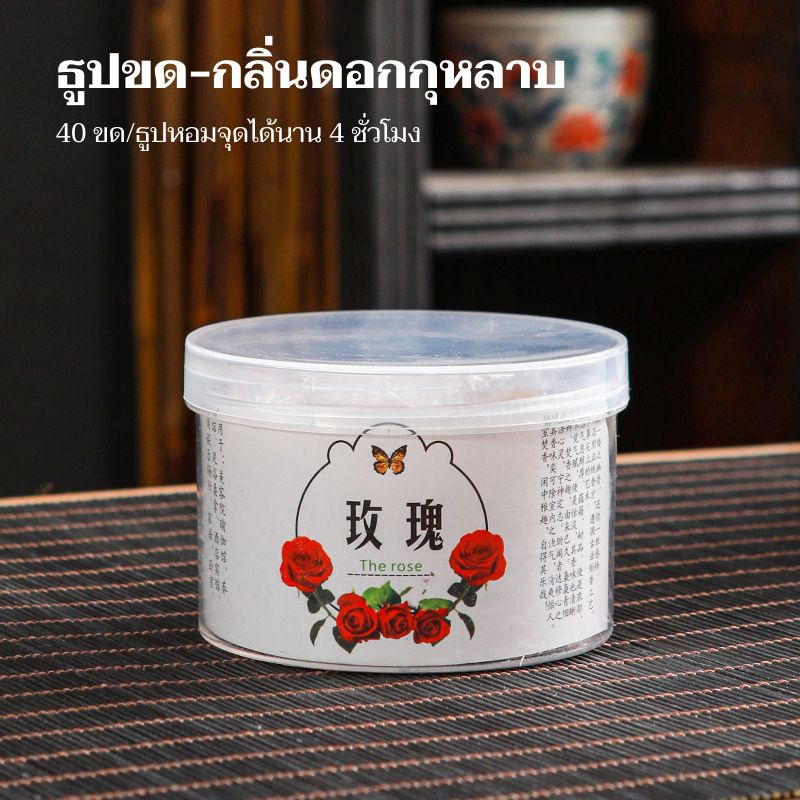 ธูปขดกำยานธรรมชาติแท้ปลอดภัย กลิ่นหอมอ่อนธรรมชาติแบบอโรม่าช่วยทำให้ผ่อนคลายยาวนาน
