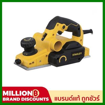 Stanley กบไสไม้ ไฟฟ้า 82 มม. 750 วัตต์ รุ่น STEL630 ( Planner ) - รับประกัน 2 ปี ( กบไฟฟ้า ) คุณภาพดี Stanley กบไสไม้ ไฟฟ้า 82 มม. 750 วัตต์ รุ่น STEL630 ( Planner ) - รับประกัน 2 ปี ( กบไฟฟ้า ) คุณภาพดี