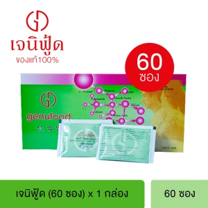 ภาพหน้าปกสินค้าถูกที่สุด พร้อมส่ง Genufood เอนไซม์เจนิฟู้ด เอนไซม์บำบัด (60 ซอง/กล่อง) LOT 11/2023 ที่เกี่ยวข้อง