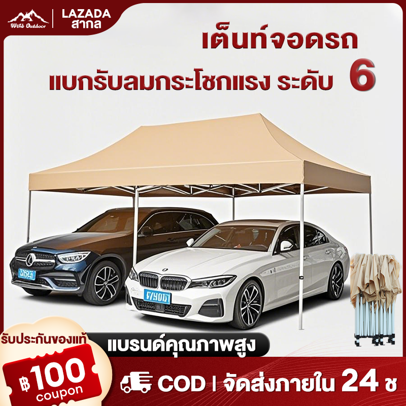 Wthb Car Parking Tent 3X6 M, Sales Tent, Car Parking Tent, Car Parking Tent, Car Tent, Car Parking Tent, Tent 3×6 Meters, Extra Thick Steel Frame + Thick 1300D Canvas, Car Tent ราคา 1,828 บาท*ส่งฟรี