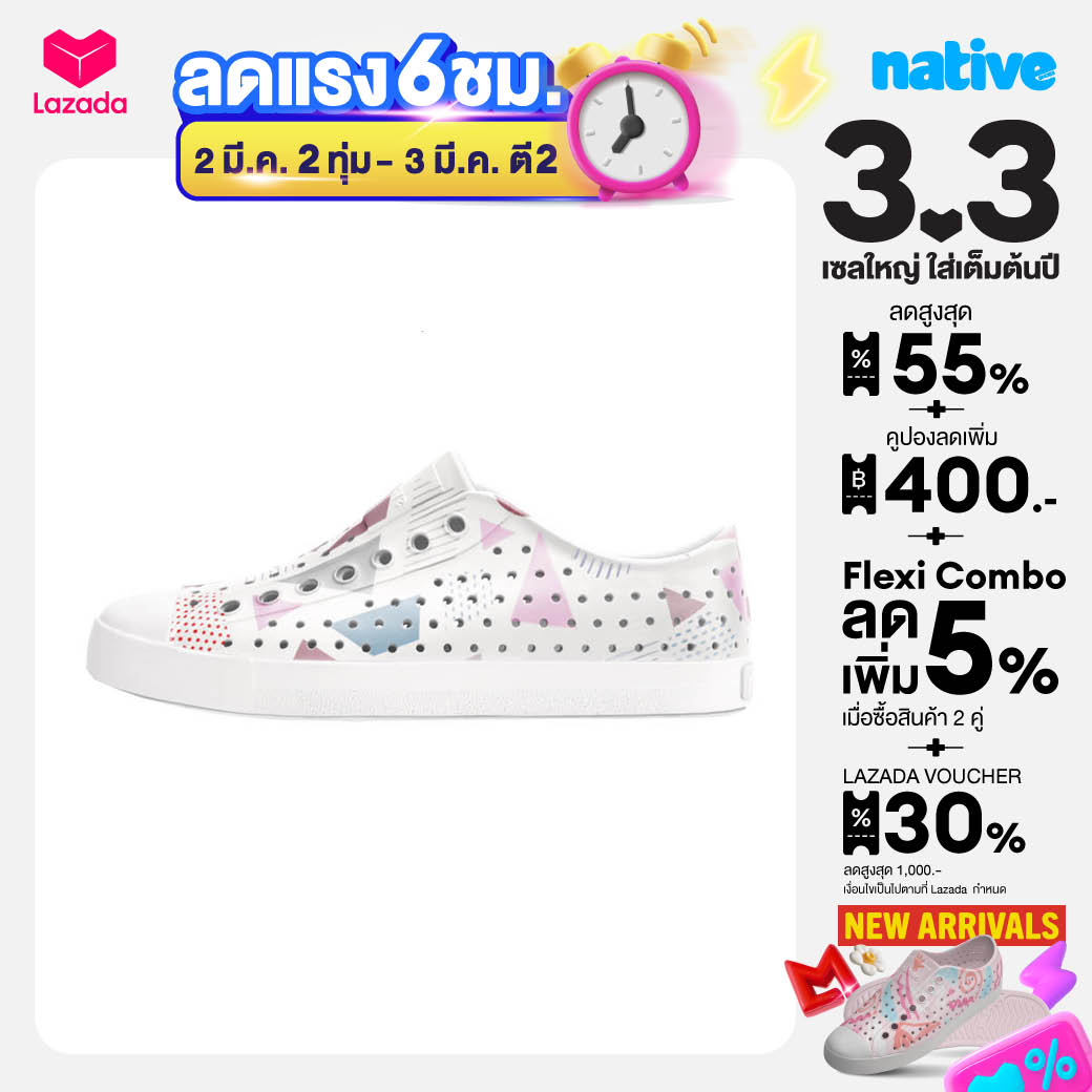 Native Adult Waterproof Shoes Eva Model Jefferson Wanderfoam Print Shell White/ Shell White/ Balos Geometriske ราคา 3,316 บาท*ส่งฟรี