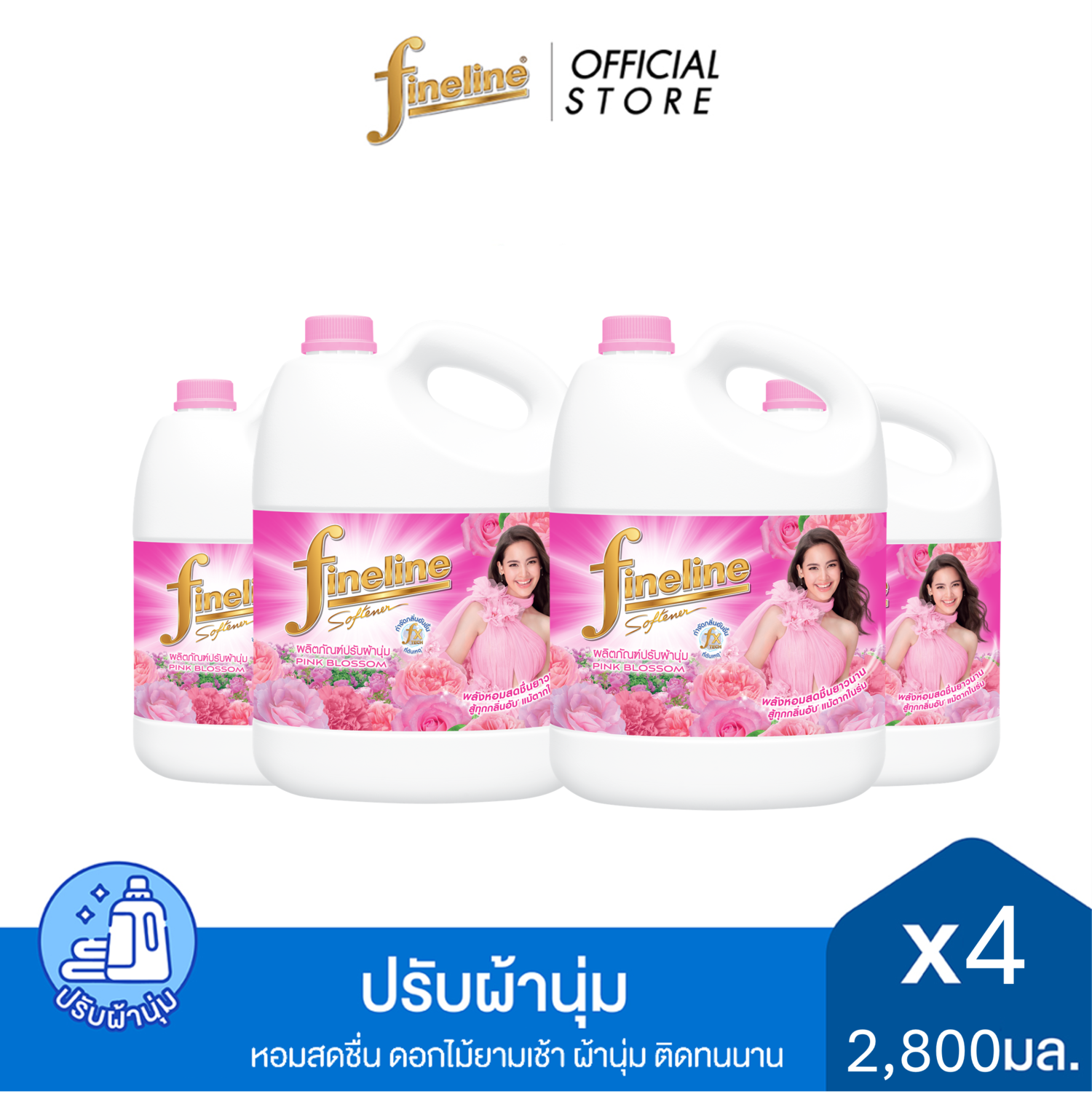 [Case] Fineline Fabric Softener Pink Blossom 2,800 ML. Pink [4Pcs/Case] ราคา 408 บาท*ส่งฟรี