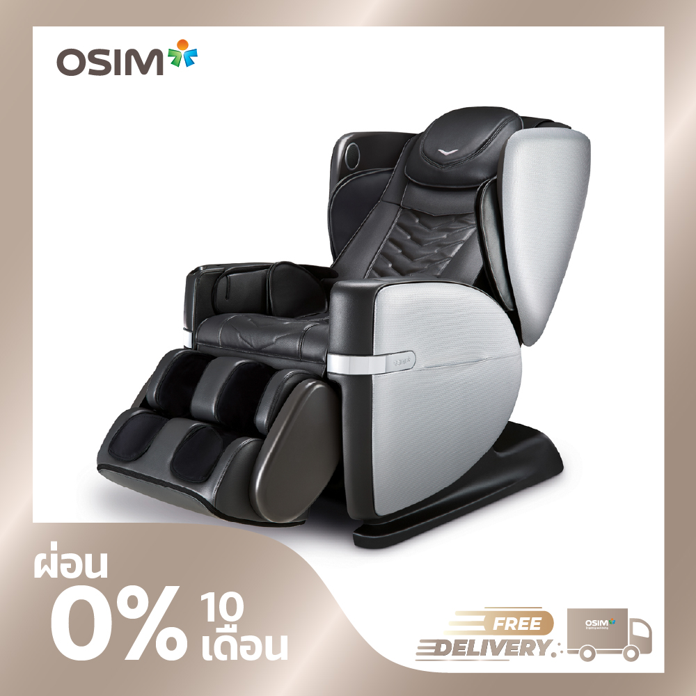 OSIM AI Massage Chair uDivine V2 ราคา 165,900 บาท*ส่งฟรี