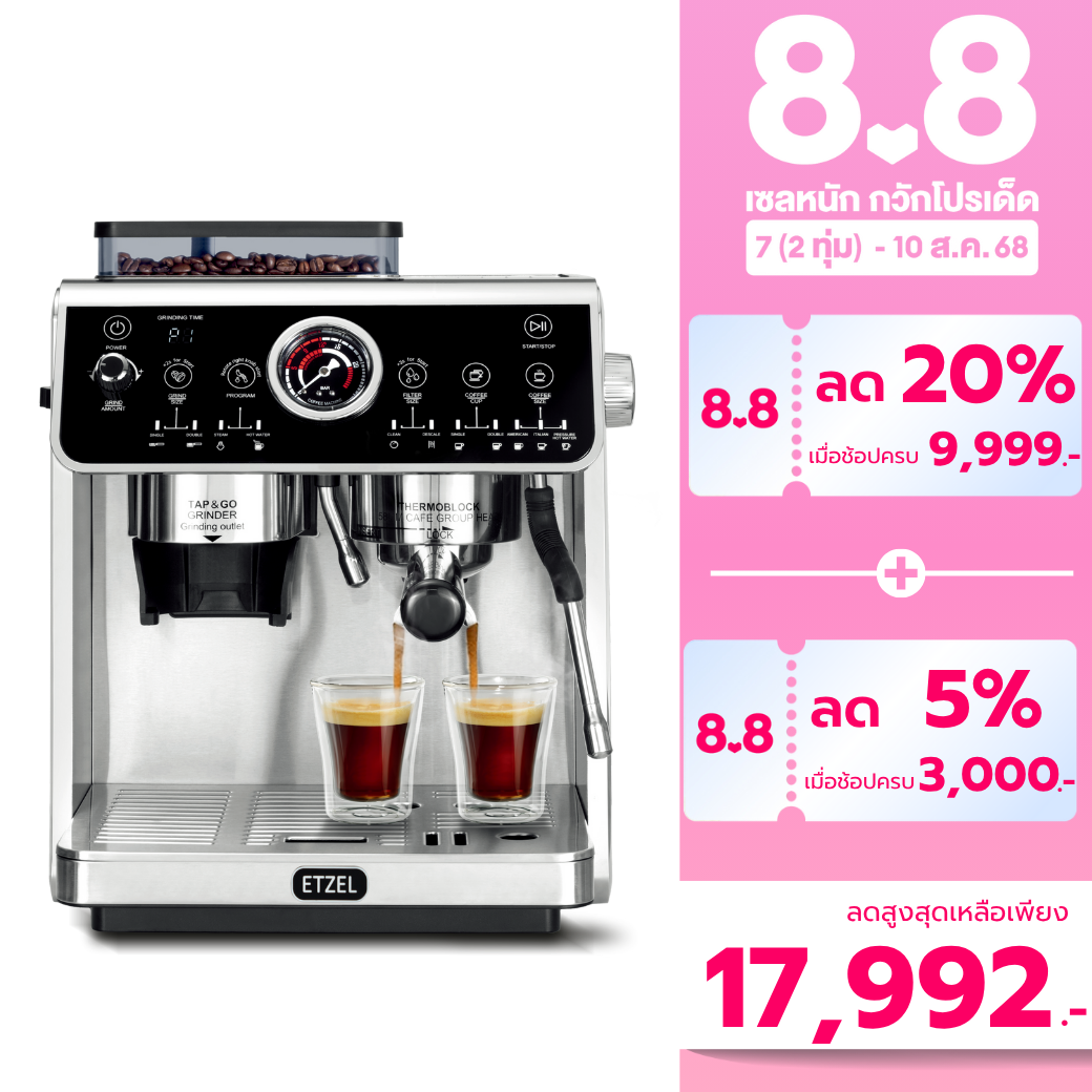 พร้อมส่ง!! ETZEL เครื่องชงกาแฟมีที่บดในตัว รุ่น SN6505G บด ชง สตรีมนมได้ในเครื่องเดียว Espresso Machine with grinder ราคา 19,990 บาท*ส่งฟรี