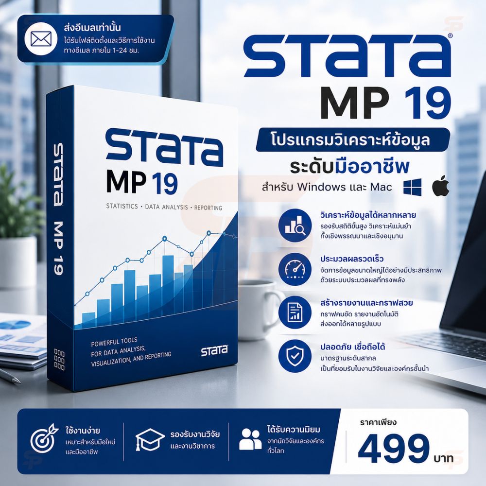 [Immediate Delivery] Stata Mp 19 Data Analysis Software for Windows and Mac Latest Version[Send Email Only] ราคา 499 บาท*ส่งฟรี