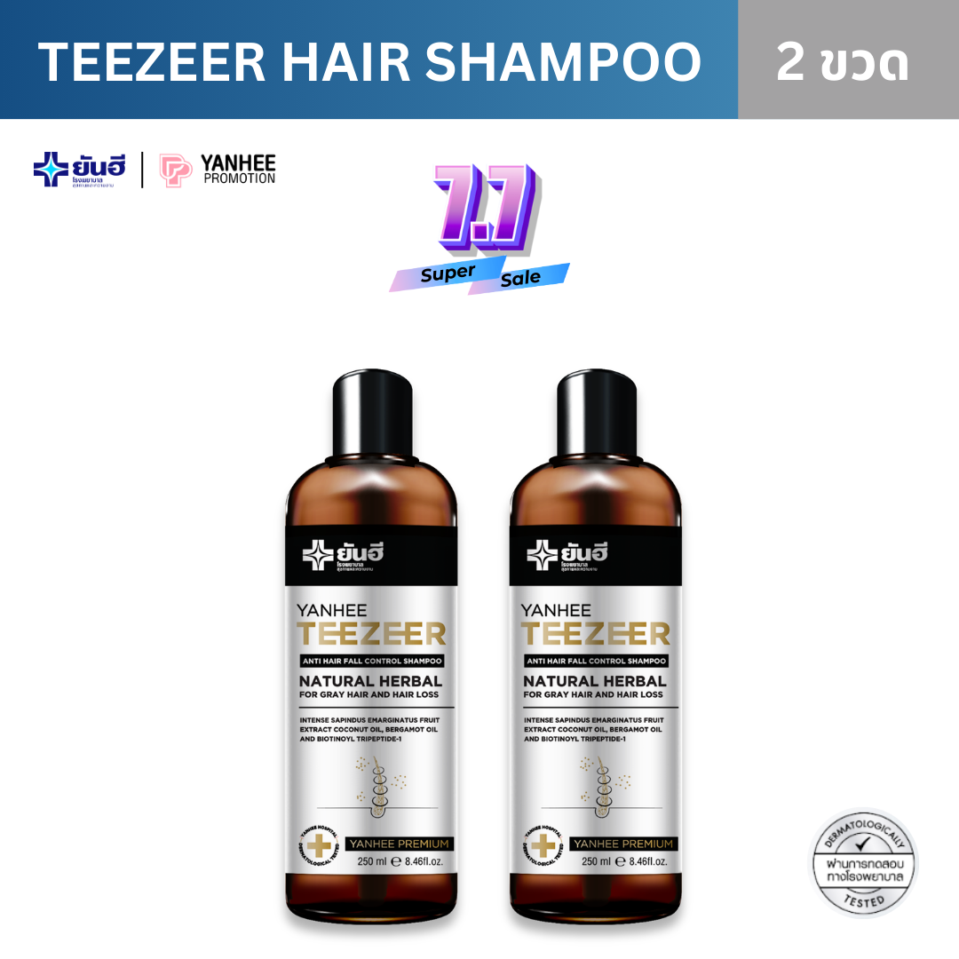 Yanhee teezeer shampoo Yanhee conditioner hair restoration shampoo strong roots reduce itchy hair loss regenerate hair care ราคา 979 บาท*ส่งฟรี