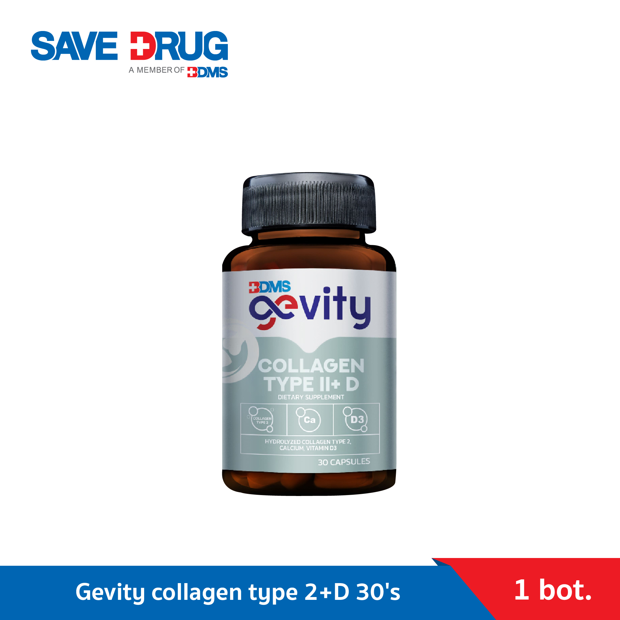Gevity collagen type 2+D 30's ผลิตภัณฑ์เสริมอาหาร จีวิตี้ คอลลาเจน ไทพ์ ทูพลัส ดี 30 เม็ด ราคา 590 บาท*ส่งฟรี