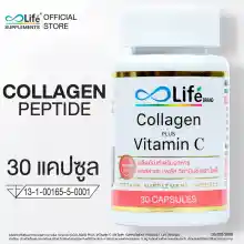 ภาพขนาดย่อสินค้าไลฟ์ คอลลาเจน พลัส วิตามินซี Life Collagen Plus Vitamin C