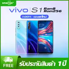 ภาพขนาดย่อของสินค้า(Free shipping) Vivo S1 ram8gb + rom128gb mobile Vivo  6.38 inch screen  4500mAh battery  24-bit Super AMOLED display