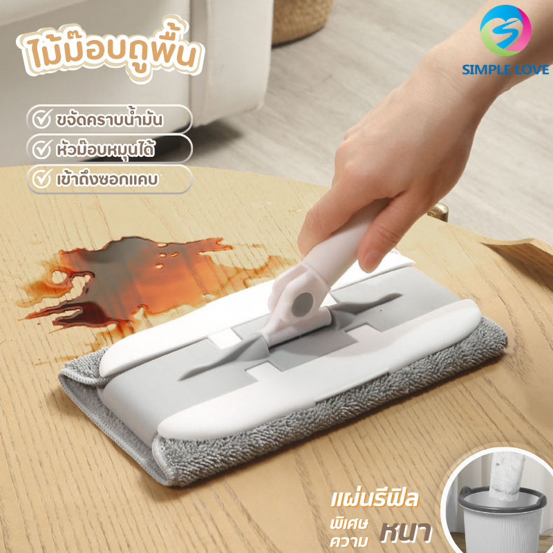 พร้อมส่ง ไม้ถูพื้นไฟฟ้าสถิตย์ แบบแบน ขนาดเล็ก ใช้แล้วทิ้ง สําหรับทําความสะอาด ใช้ในครัวเรือน ราคา 19 บาท*ส่งฟรี