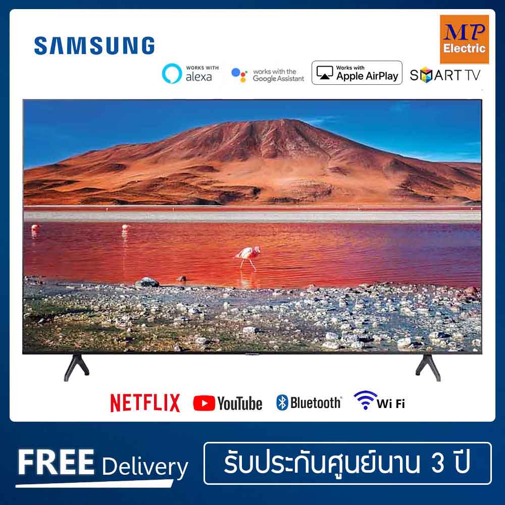 Samsung Crystal UHD Smart TV 4K 50TU7000 ขนาด 50 นิ้ว รุ่น UA50TU7000KXXT Series 7 (2020)