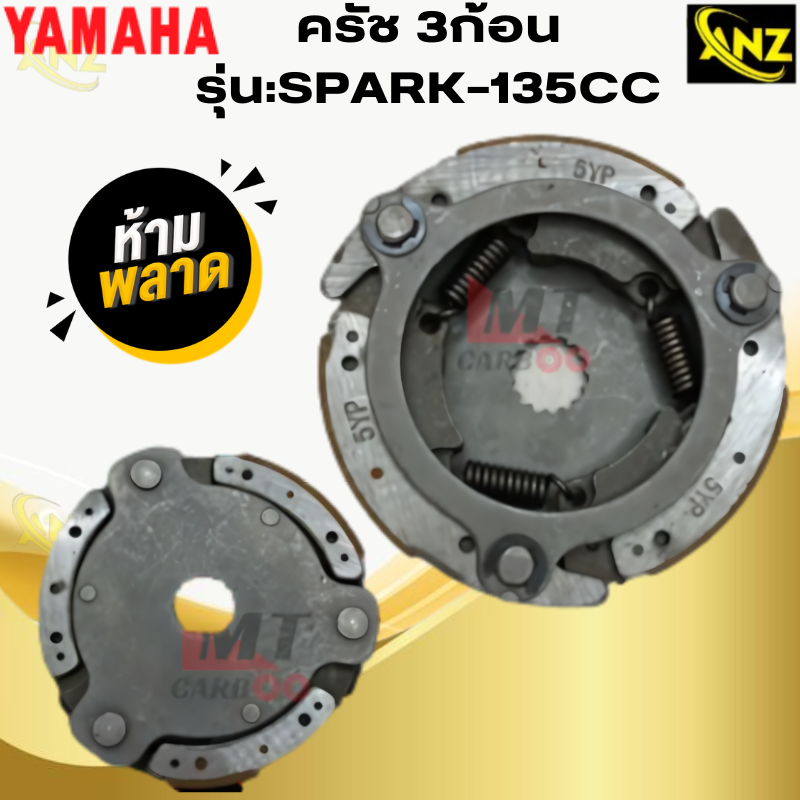 Clutch Masters FX250  Sprung Organic Clutch Kit | 2003 - 2005 Dodge Neon SRT4 (05086-HD0F-M)