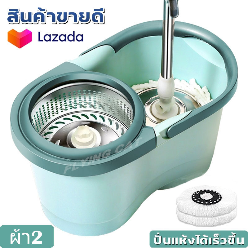 Spin Mop ชุดถังปั่น ไม้ม๊อบ ไม้ม๊อบถูพื้น ชุดถังปั่นไม้ถูพื้นสเเตนเลส ชุดถังปั่นไม้ถูพื้น ไม้ถูพื้นสแตนเลส ถังปั่นไม้ม๊อบ ชุดถังป ราคา 167 บาท*ส่งฟรี