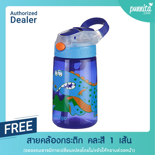 Contigo Kids Gizmo Flip กระติกน้ำหลอดดูด คว่ำไม่หก  ลายการ์ตูน ขนาด 414 ml. [Punnita Authorized Dealer]