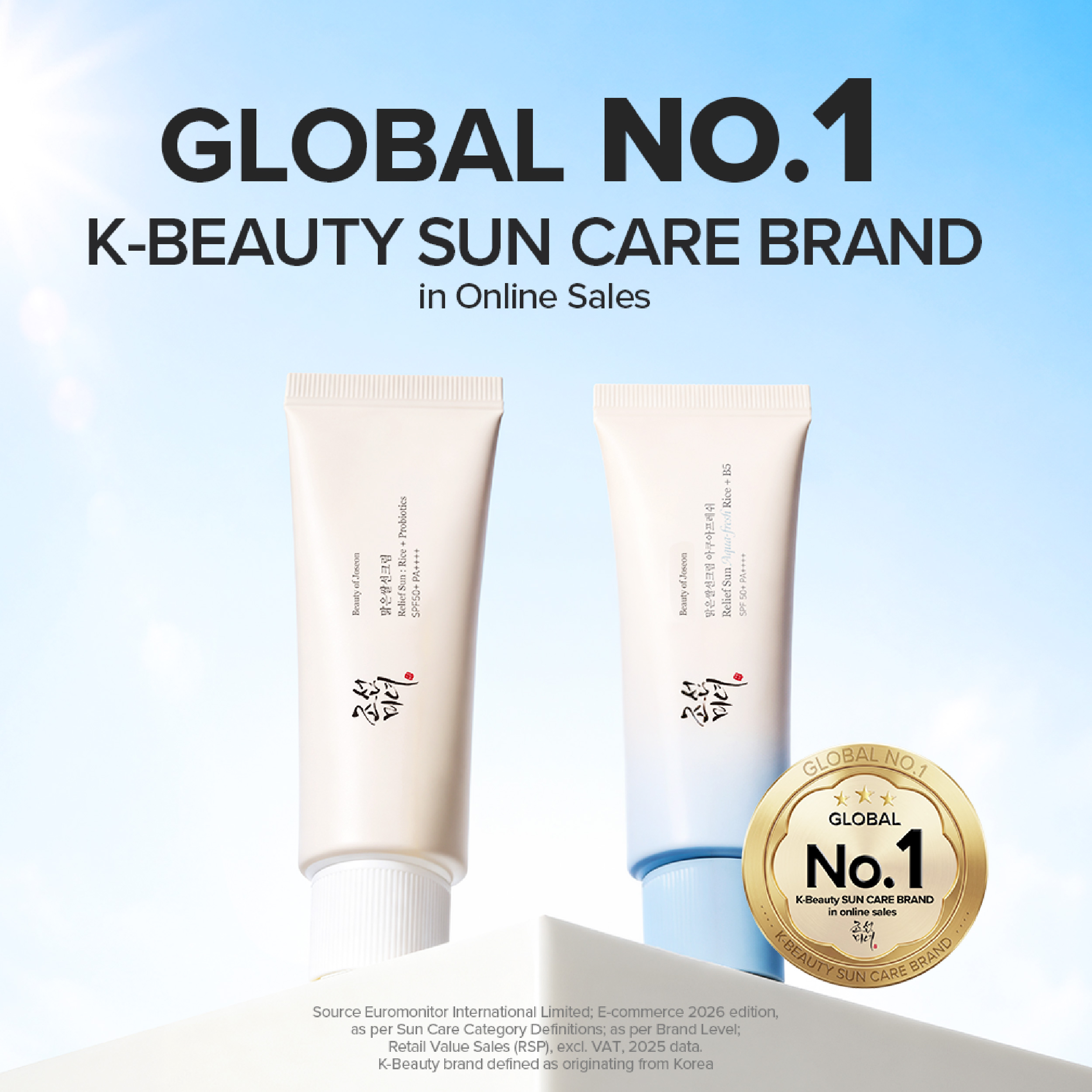 [1 Get 1 Free] Beauty of Joseon Relief Sun: Rice+Probiotics Spf50+ Pa++++ 50ml. And Relief Sun Aqua-Fresh : Rice + B5 Spf50+ Pa++++ 50ml. ราคา 950 บาท*ส่งฟรี