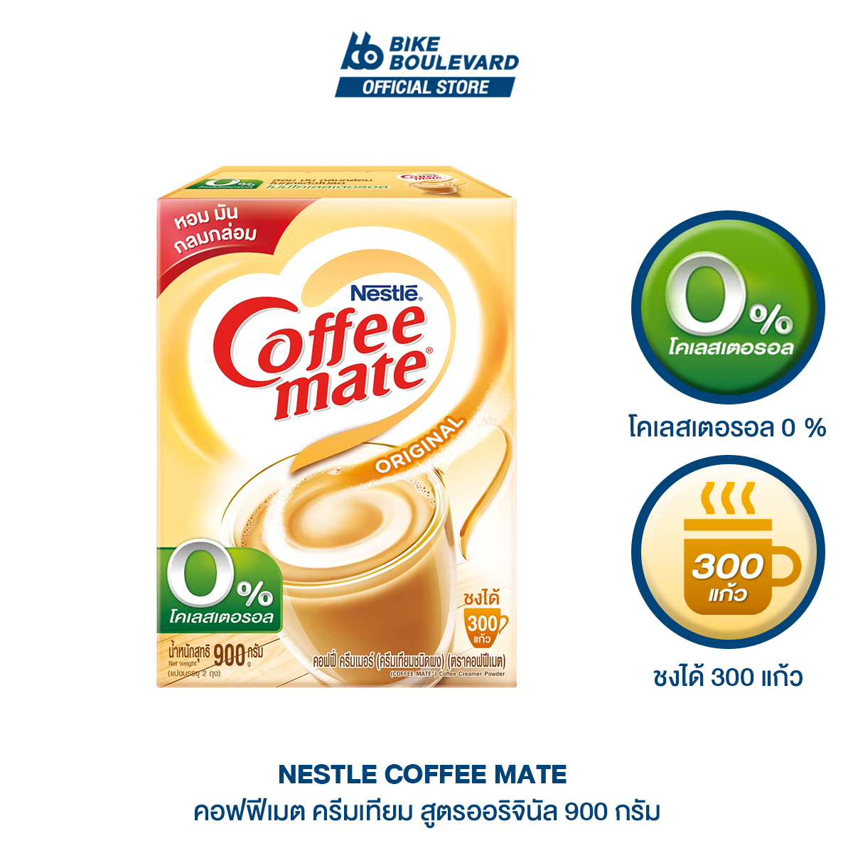 コーヒーメイト　ヘーゼルナッツ4本セット③ コーヒーメイト ヘーゼルナッツ4本セット③ Coffee-mate