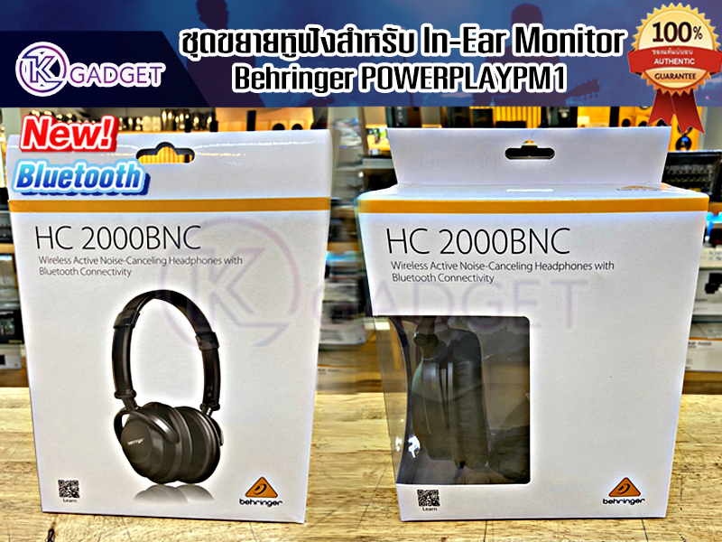 หูฟังบลูทูธ BEHRINGER HC-2000BNC Active Noise-Canceling Headphones