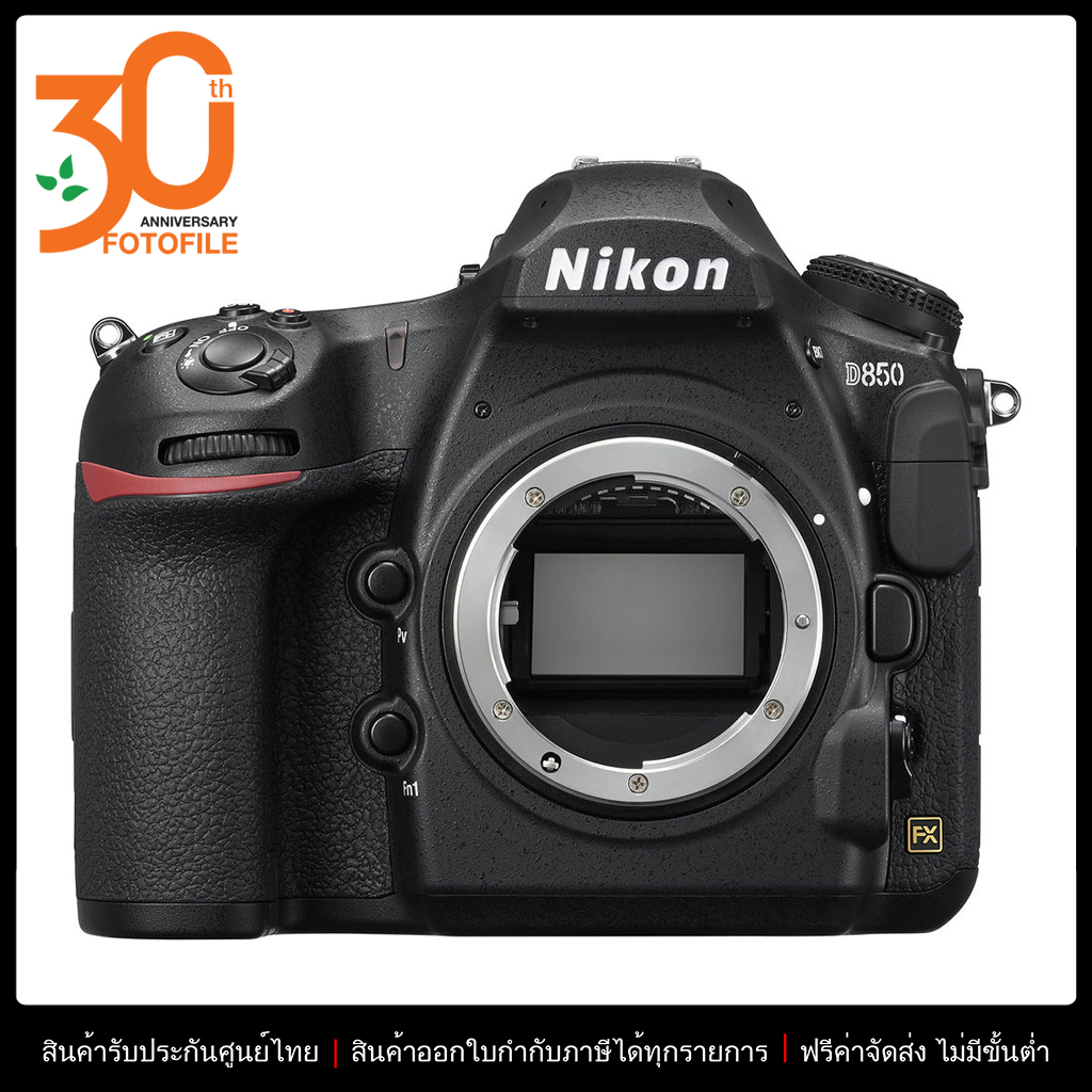 กล้องถ่ายรูป / กล้อง Nikon กล้อง รุ่น Nikon D850 Body by FOTOFILE (ประกันศูนย์ Nikon Thailand) / DSLR ราคา 88,000 บาท*ส่งฟรี