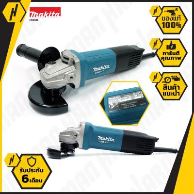 MAKITA M9513B เครื่องเจียร์ 4 850 วัตต์ สวิตซ์ท้าย