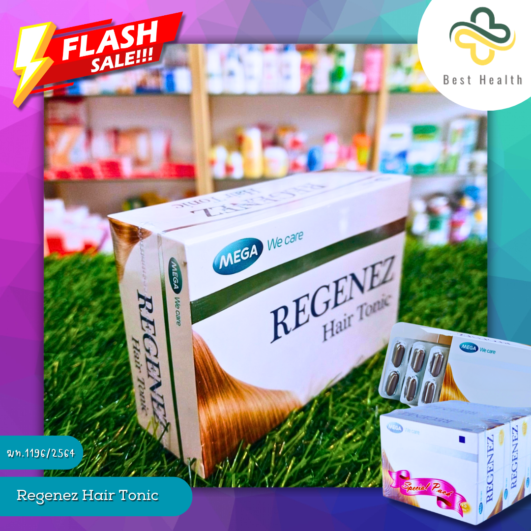 Regenez Hair Tonic 30 ml (รีจีเนซ แฮร์ โทนิค) ผลิตภัณฑ์บำรุงส้นผมและหนังศีรษะ อุดมคุณค่าสารสกัดจากธรรมชาติ ราคา 242 บาท*ส่งฟรี