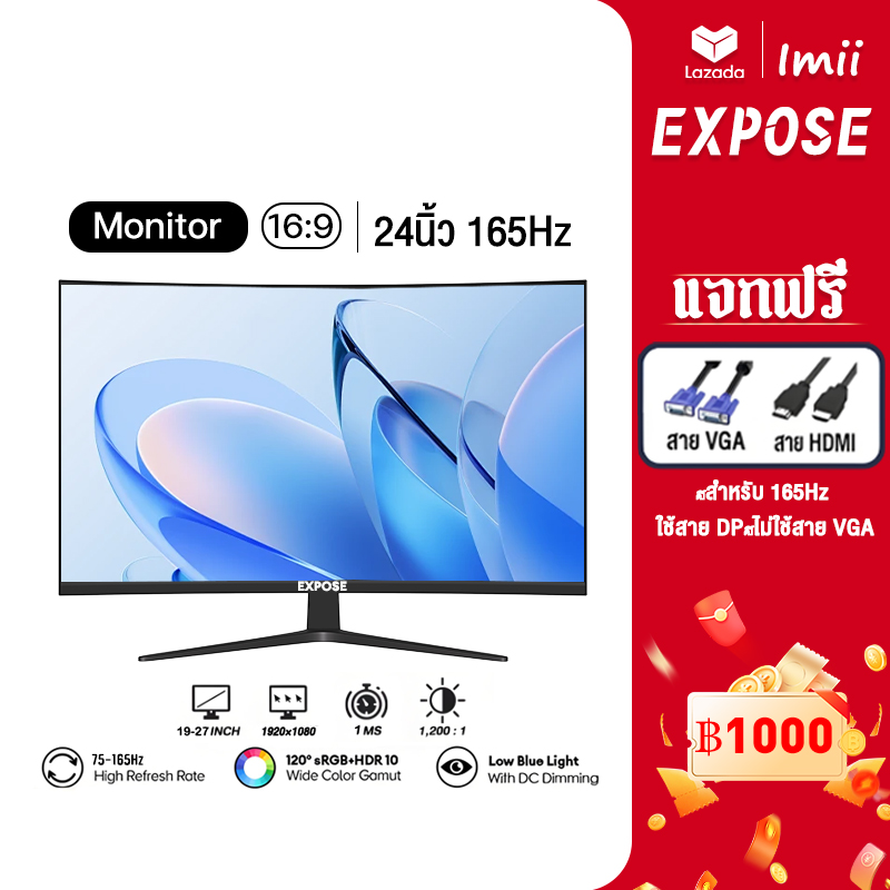 Computer Monitor 165Hz, 4K Monitor, Curved Screen, Full Screen Without Borders, 27 Inches, 24 Inch Computer Monitor, Ultra Hd Led Ips 1Ms Hdmi/Dp/Vga, 12 Month Warranty. ราคา 3,999 บาท*ส่งฟรี