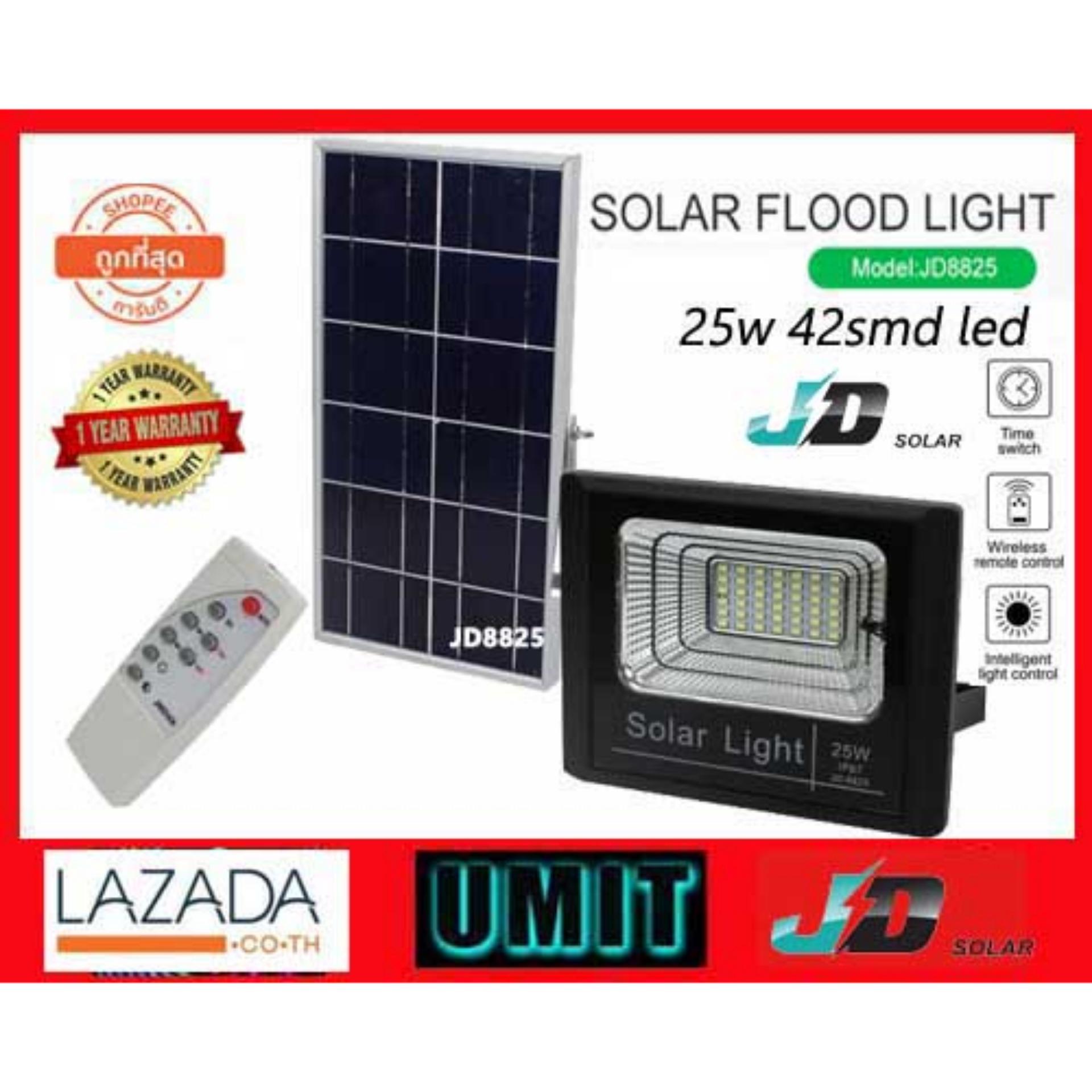 UMIT โคมไฟโซล่าเซล โคมเพชร 25W สำเร็จรูปกันน้ำพร้อมแบตรี่ JD-8825