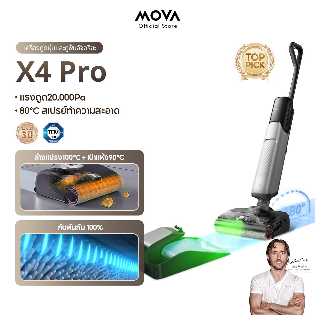 【New 2025 】 Mova X4 pro wet and dry vacuum cleaner dry and wet vacuum cleaner cleans with hot water 80 °c flat 180 ° ราคา 17,999 บาท*ส่งฟรี