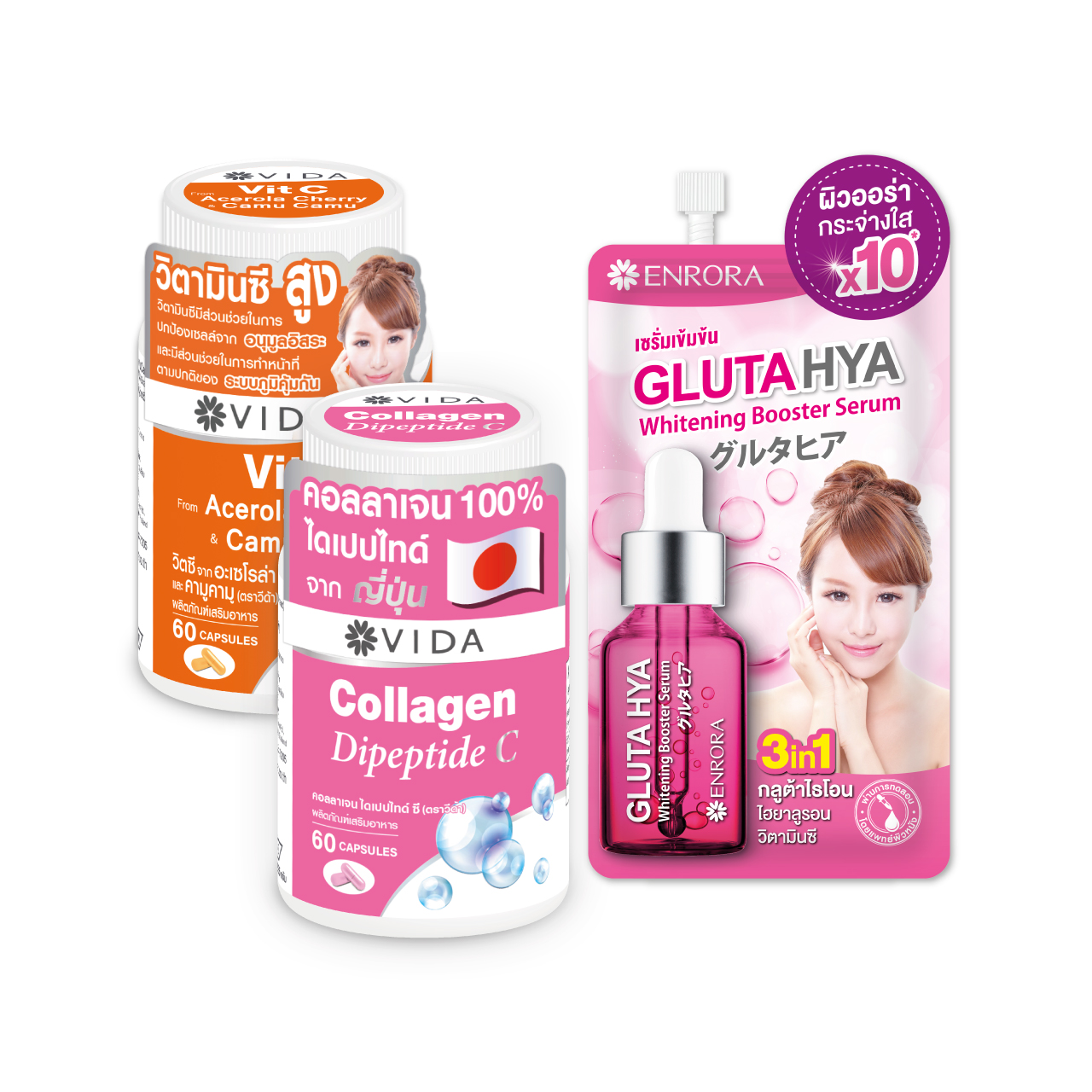 [Booster Set] Vida Collagen Dipeptide C 60 Capsules x Vida Vit C Acerola Cherry 60 Capsules x ENRORA GLUTA HYA 8 ml. ราคา 367 บาท*ส่งฟรี