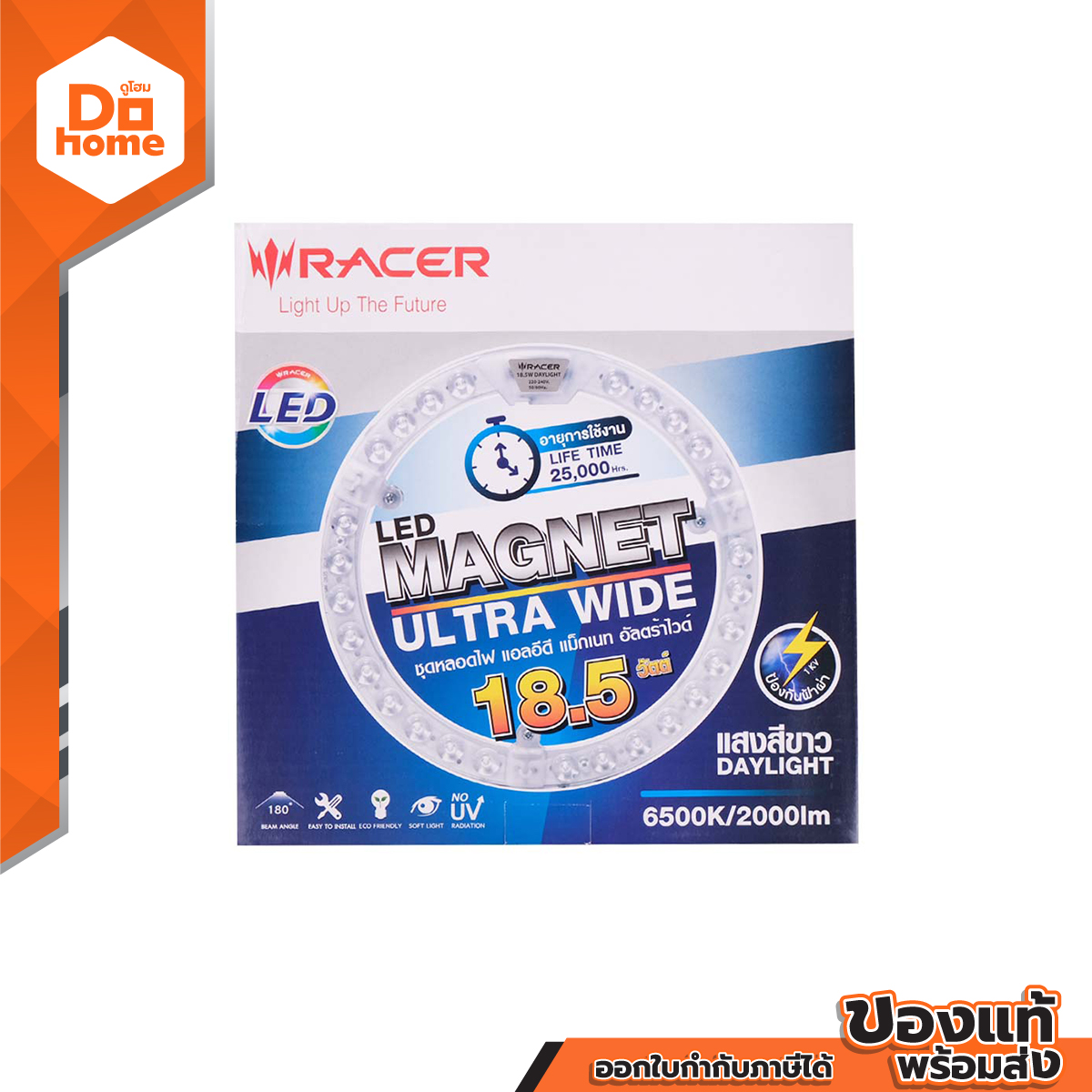RACER แผง LED 18.5 วัตต์ MAGNET ULTRA WIDE |ZWF| ราคา 198 บาท*ส่งฟรี