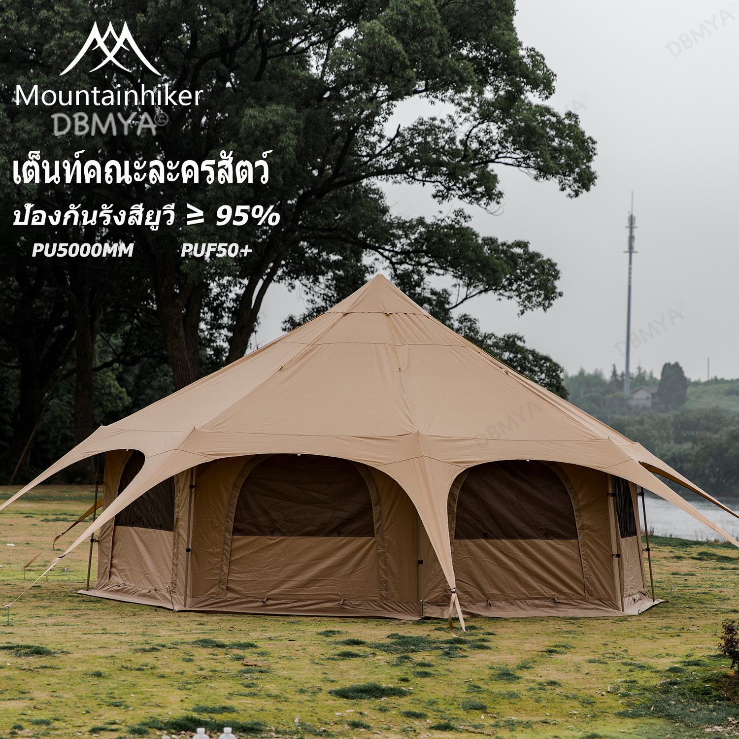ready to ship Mountainhiker circus tent Camping tent 10-15 people weatherproof mushroom tent ราคา 15,941 บาท*ส่งฟรี