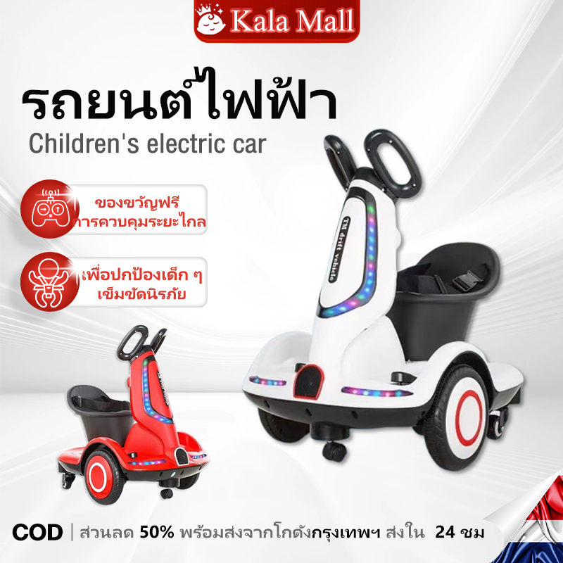คู่มือ หาซื้อ มอเตอร์ไซค์ไฟฟ้า