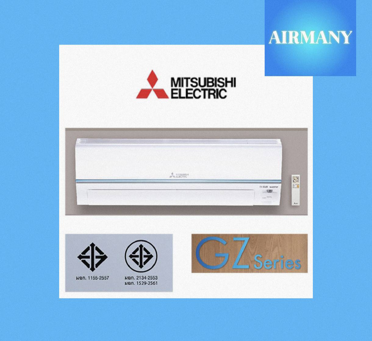 แอร์ผนัง MITSUBISHI ELECTRIC รุ่น MSY-GZ INVERTER ขนาด 9554-22519 BTU แอร์บ้าน แอร์มิตซู ราคา 23,690 บาท*ส่งฟรี