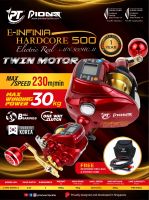 รอกไฟฟ้า Pioneer : E-Infinia Hardcore 500 Electric Ree /สายลุยงานใหญ่ เก๋าถ่าน ห้ามพลาด