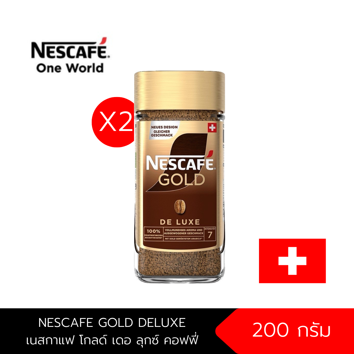 [Pack X2] Nescafe Imported Instant Coffee Nescafe Gold Deluxe 200 g ราคา 1,598 บาท*ส่งฟรี
