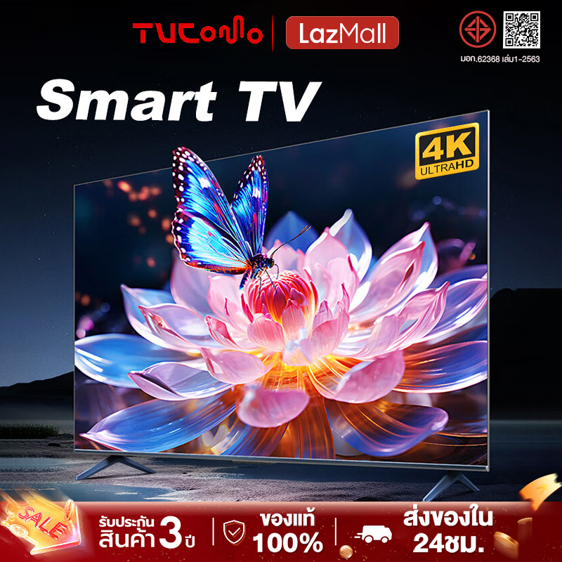 TVCOMO ทีวี 50 นิ้ว สมาร์ททีวี 4K WiFi HDR+ Android 12.0 ทีวี 43 นิ้ว ทีวี 50 นิ้ว Smart TV โทรทัศน์ HDMI/VGA/DP รับประกัน 3 ปี ราคา 3,489 บาท*ส่งฟรี