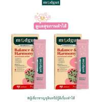 [เซตทดลอง7 วัน] Modgut Probiotics++ มดกัต โพรไบโอติกส์ พรีไบโอติกส์ โพสต์ไบโอติกส์ ใหม่ เซตทดลอง 7 ซอง ทาน 7 วัน